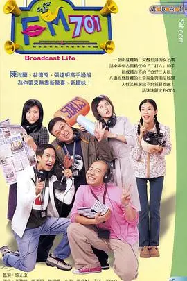 《FM701国语》：经典港式幽默的国语重现