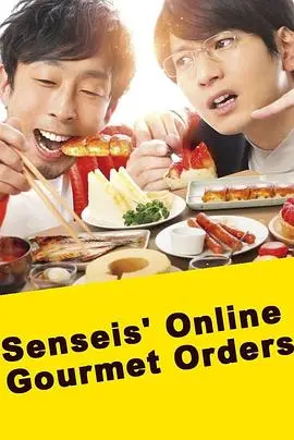 网购美食宅幸福：宅家也能吃遍天下，美食治愈指南