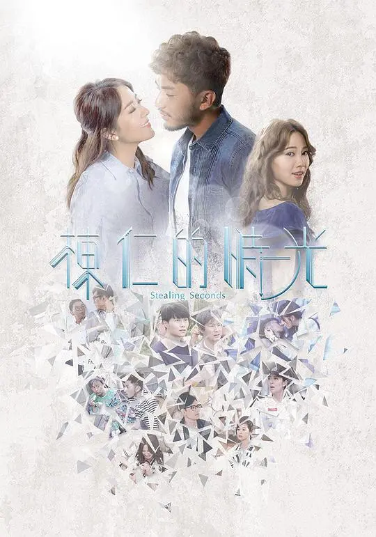 《栋仁的时光（粤）》：粤语经典的时光之旅与情感反思