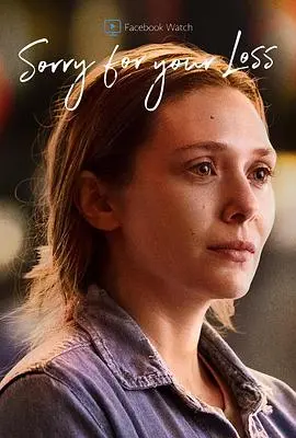 情感疗愈续章：节哀顺变第二季的内心成长之旅