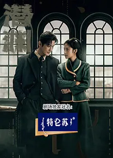 《潜渊》：中年危机下的挣扎与救赎，剧情烧脑，情感真挚，深度剖析