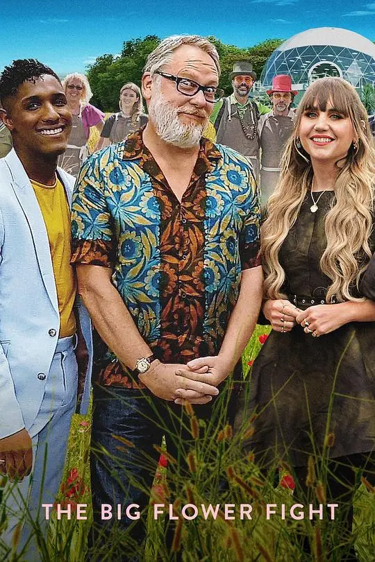 《鲜花大战》：当园艺PK升级为家族复仇，一场色彩斑斓的撕X大戏！