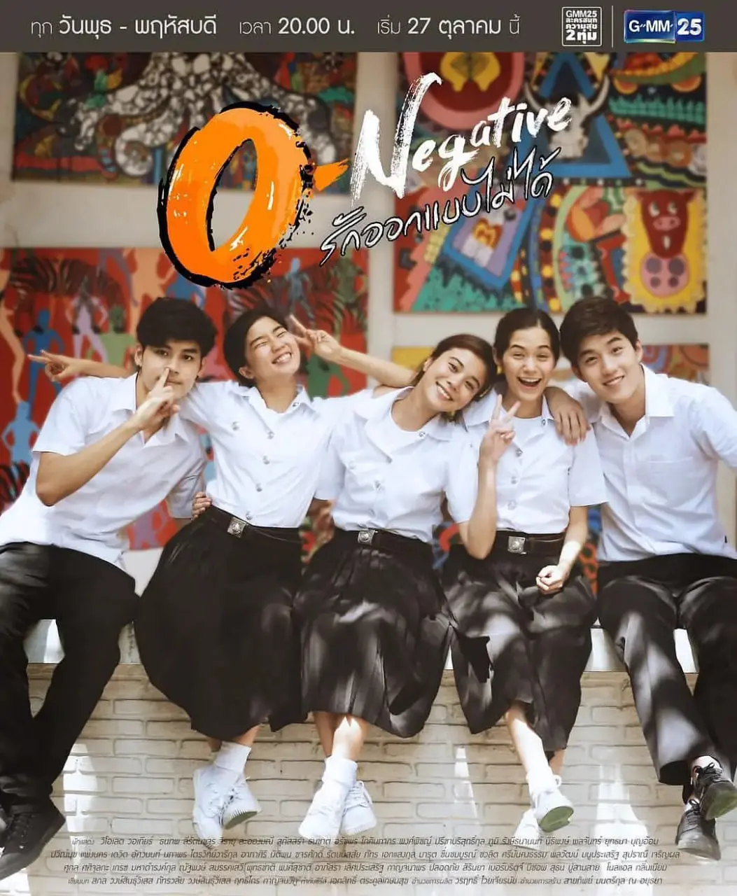 《O型血》：一场关于血型、性格与命运的黑色幽默喜剧