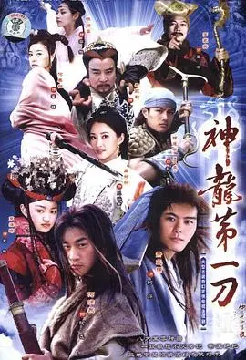 《中华小当家》美食与阴谋交织！重温经典，揭秘隐藏在料理背后的惊天秘密！