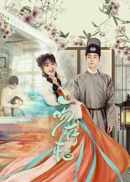 《一吻存档》：青春记忆的甜蜜与苦涩，用吻封存的爱恋时光胶囊