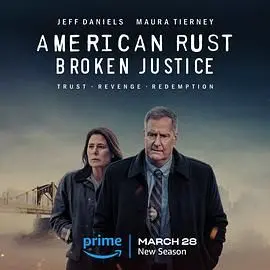 《美国之锈 第二季》：钢铁之城再燃希望？人性与命运的残酷抉择！