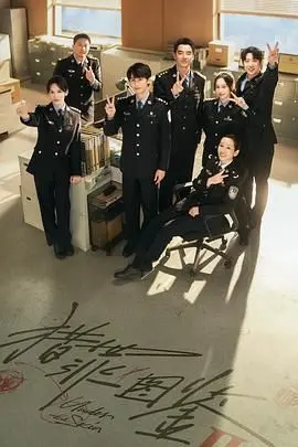 《猎罪图鉴2》：人像复原师再探人心迷局，悬疑升级能否超越前作？