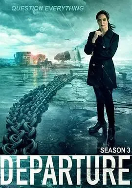 《空难解密 第三季》：揭秘航空公司与遇难者的心碎真相，深入探讨空难背后不为人知的秘密！