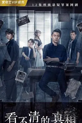 《凶案现场》：一部颠覆你想象的黑色幽默悬疑片，结局反转到让你怀疑人生！