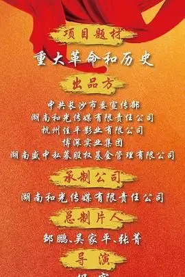 《天下同心》：穿越时空的爱恨纠葛，国产奇幻的另类探索！