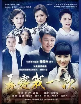 《再爱我一次》：一场被欲望吞噬的禁忌之恋，看得我脸红心跳！